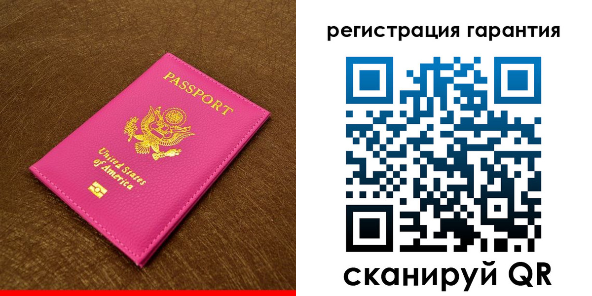 миграционный учет в Чайковском