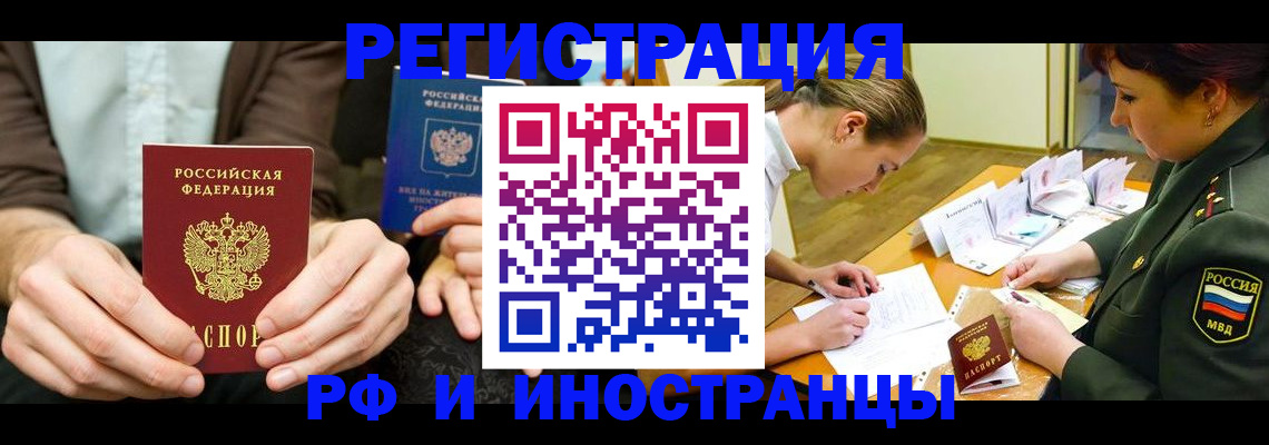 прописка паспорт в Чайковском
