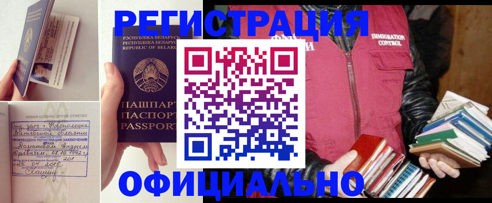 регистрация в Чайковском